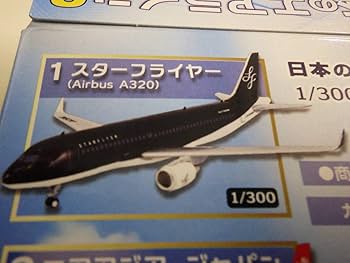 Amazon.co.jp: 日本のエアライン3 スターフライヤー（Airbus